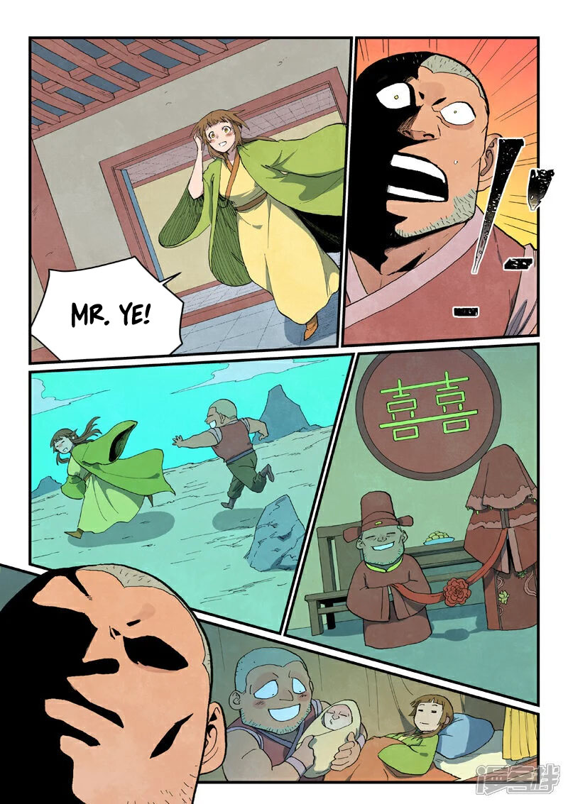 Star Martial God Technique 689 1