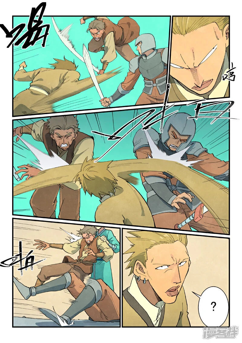Star Martial God Technique 695 10