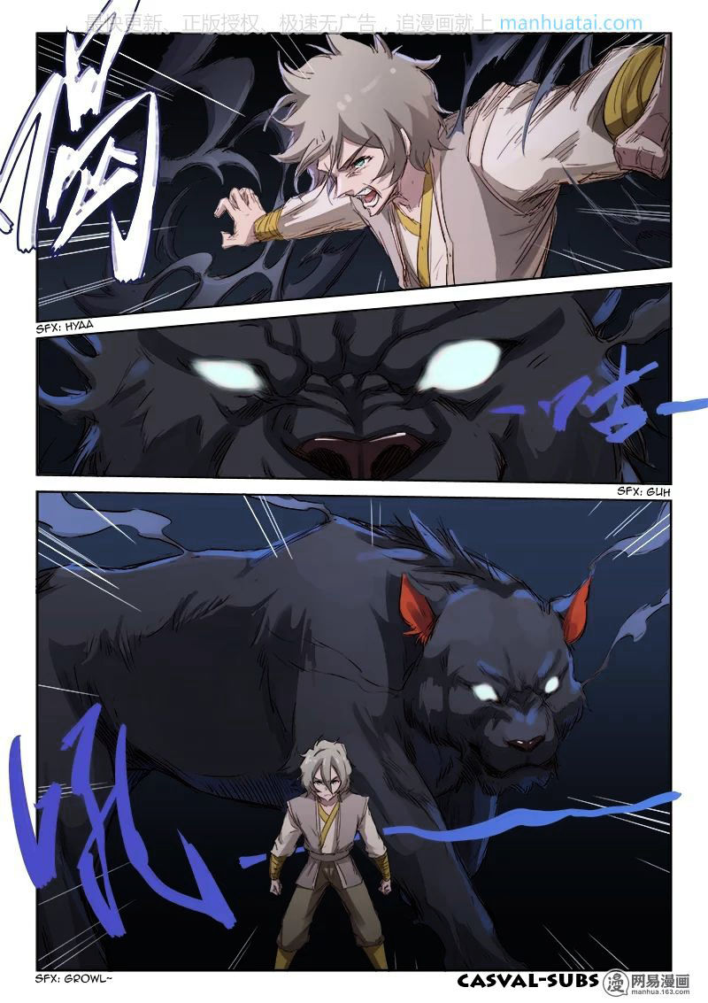 Star Martial God Technique 71 5