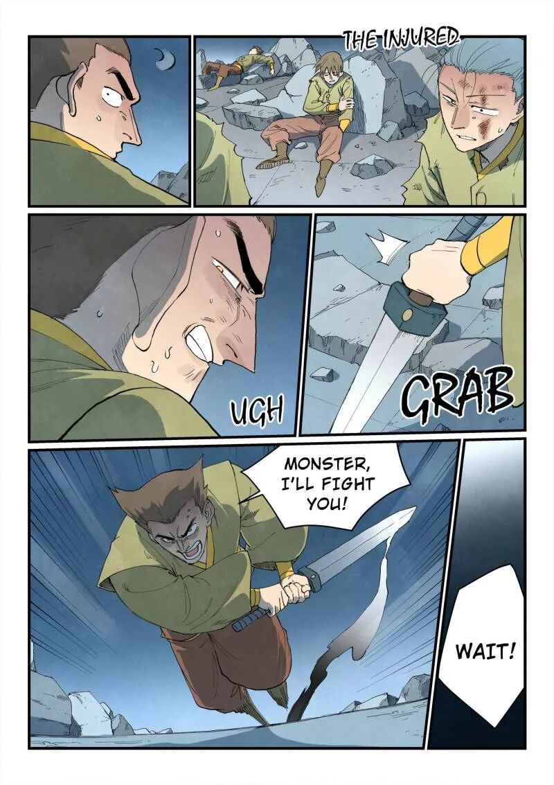 Star Martial God Technique 838 8