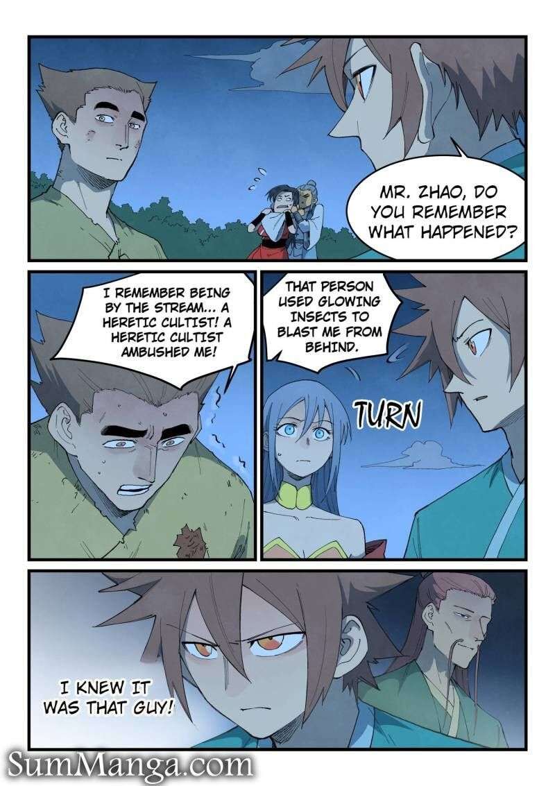 Star Martial God Technique 875 7