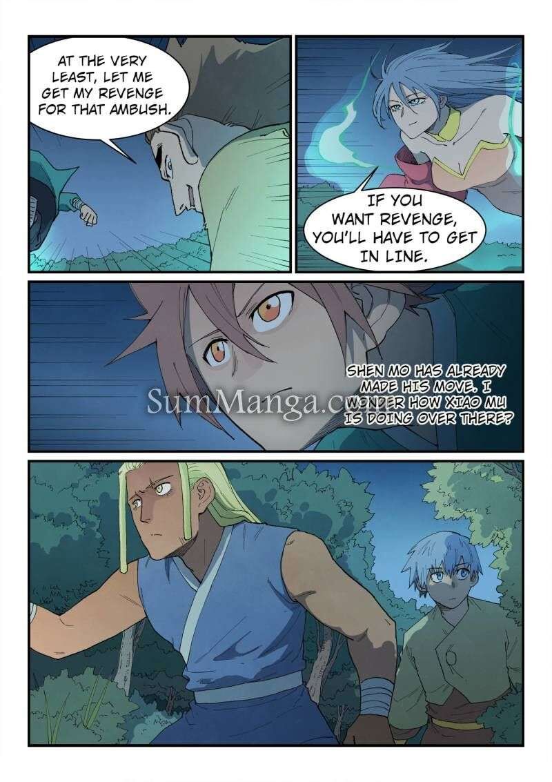 Star Martial God Technique 876 2