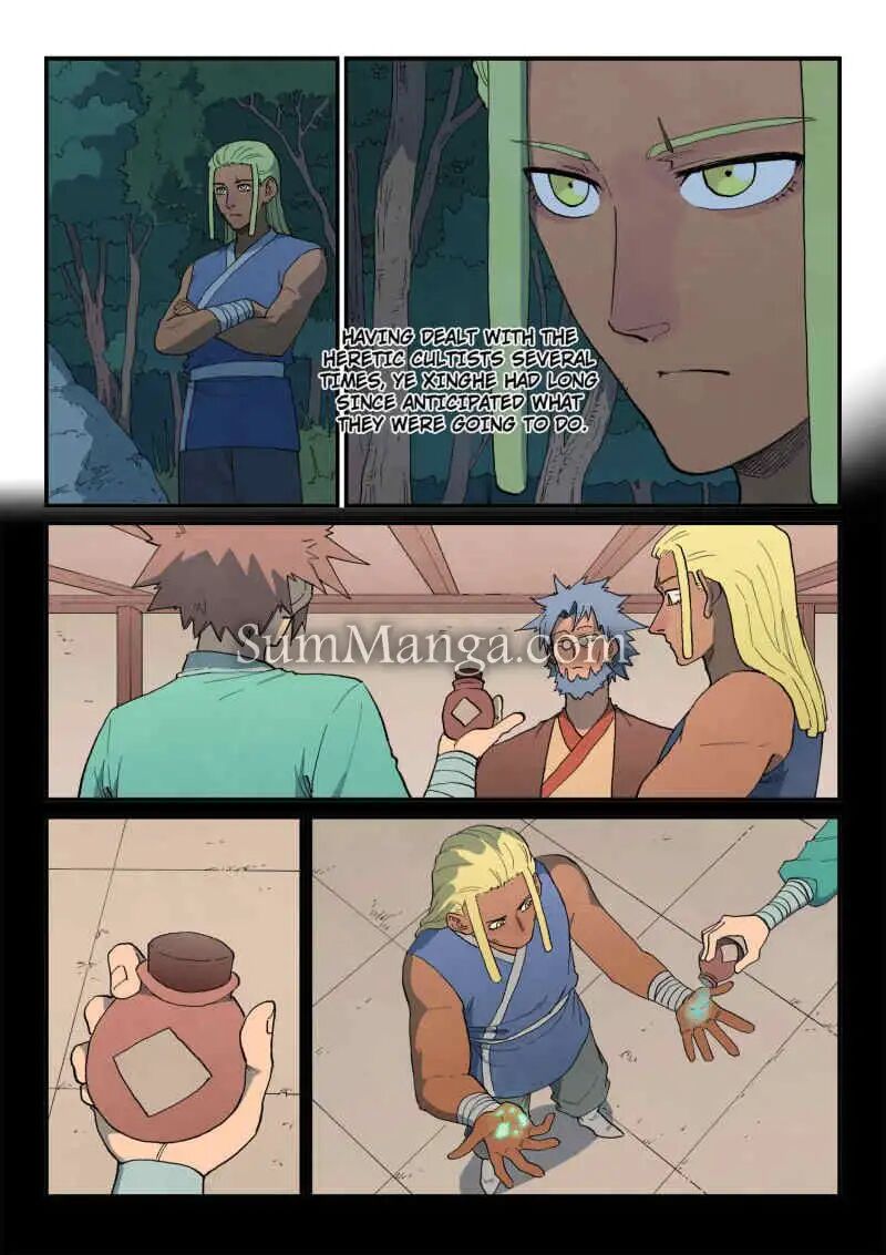 Star Martial God Technique 877 3