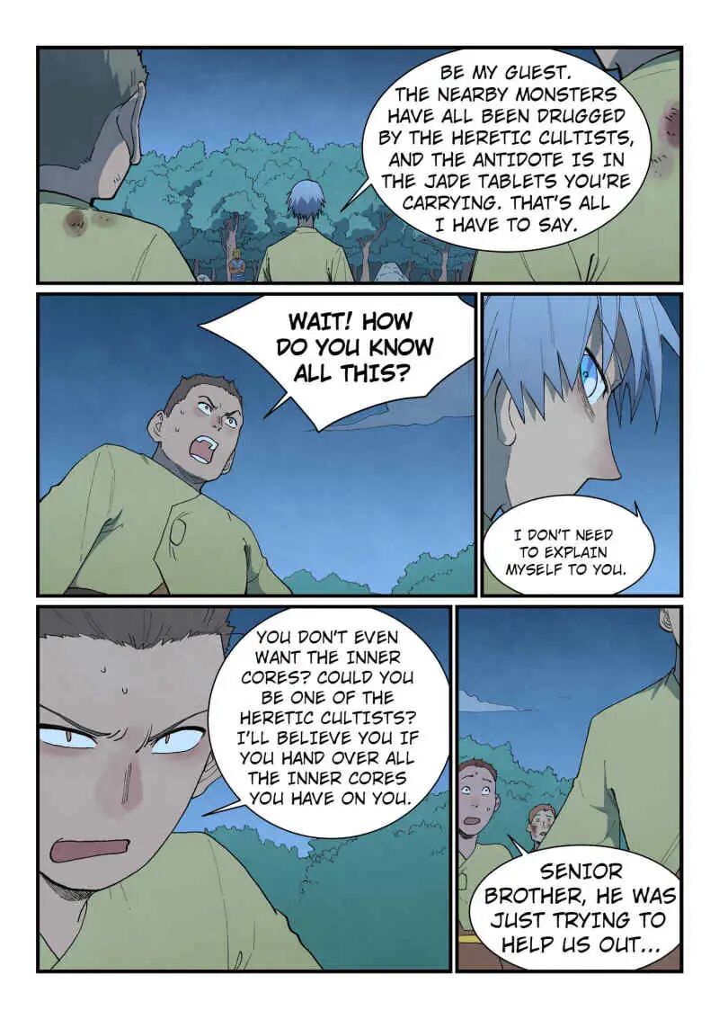 Star Martial God Technique 877 6