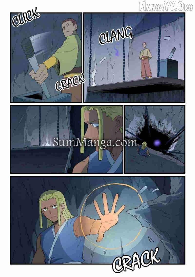 Star Martial God Technique 880 7