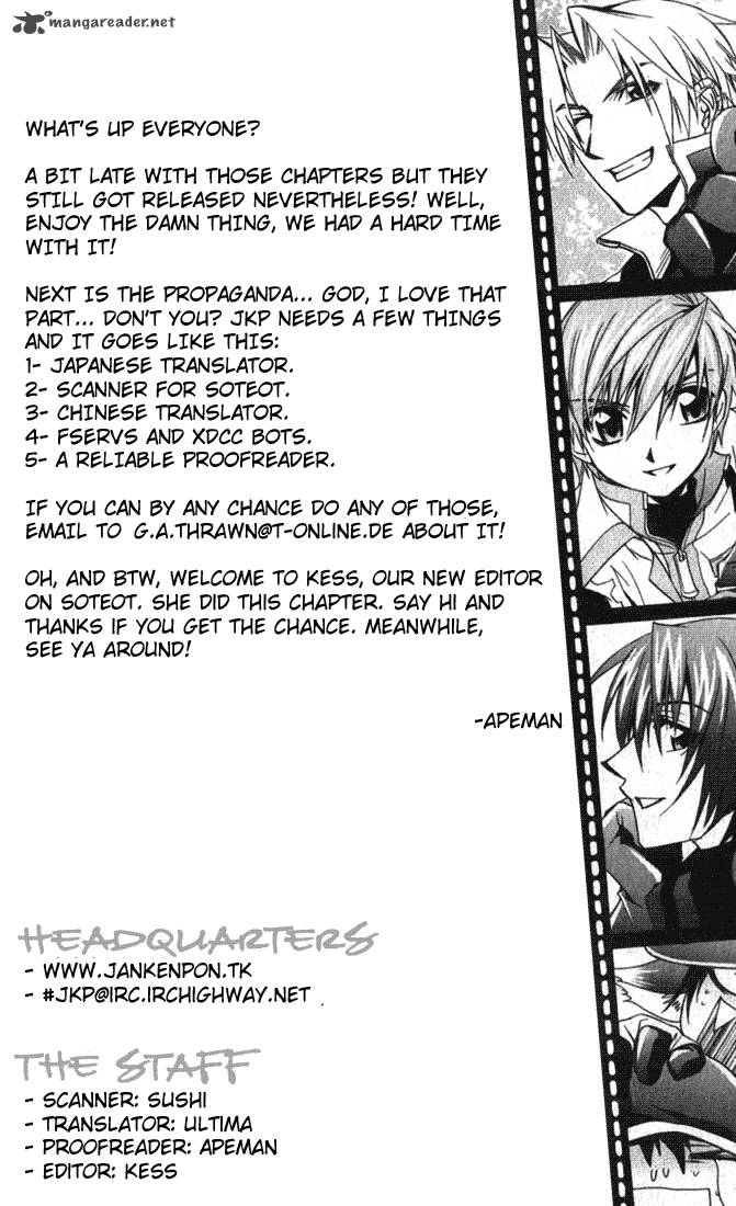 Star Ocean Till The End Of Time 12 38