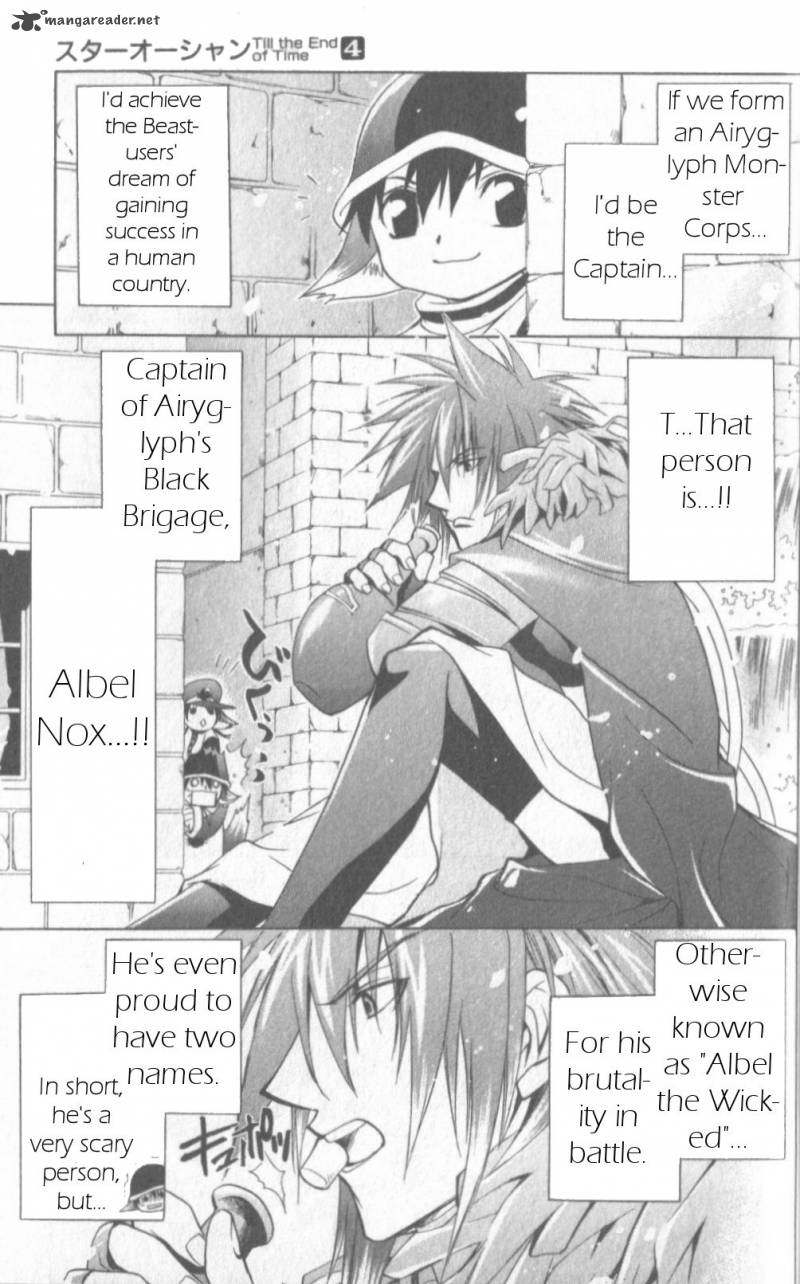Star Ocean Till The End Of Time 16 44