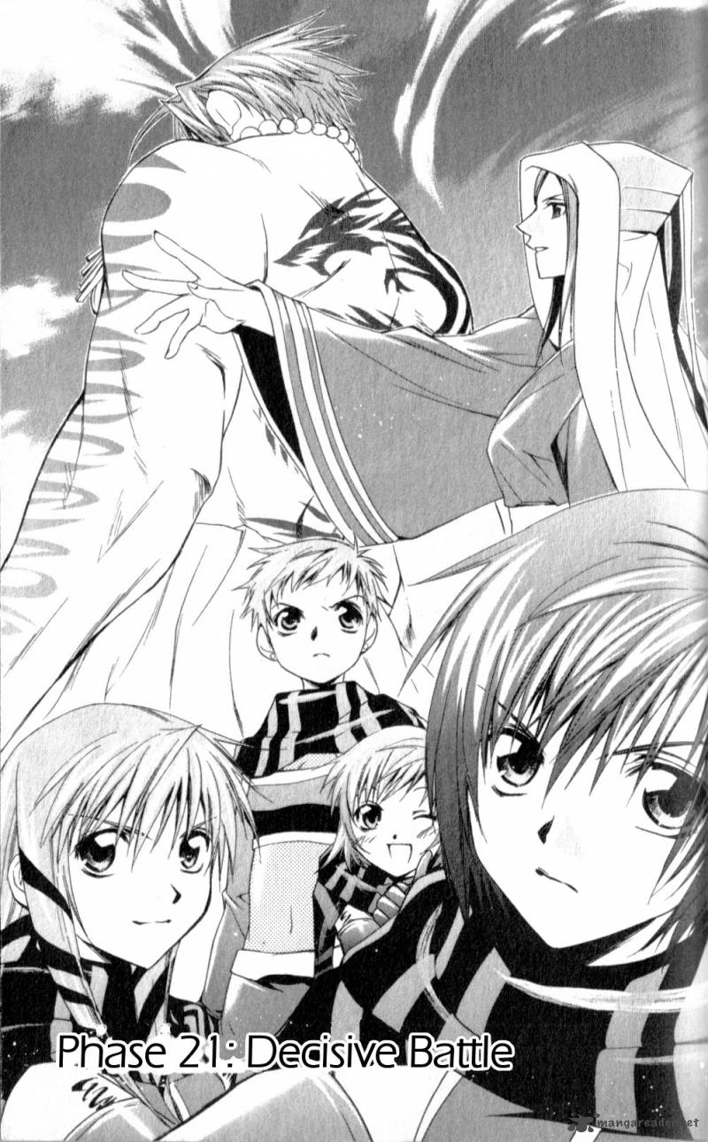 Star Ocean Till The End Of Time 21 1