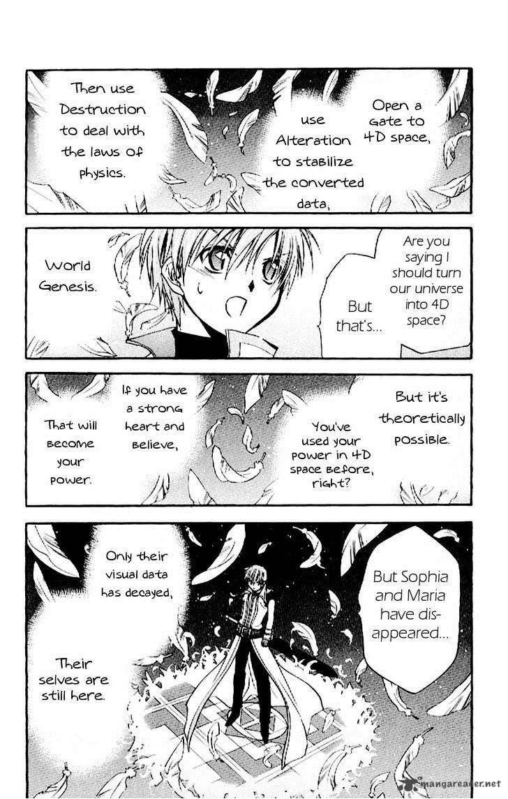 Star Ocean Till The End Of Time 30 29
