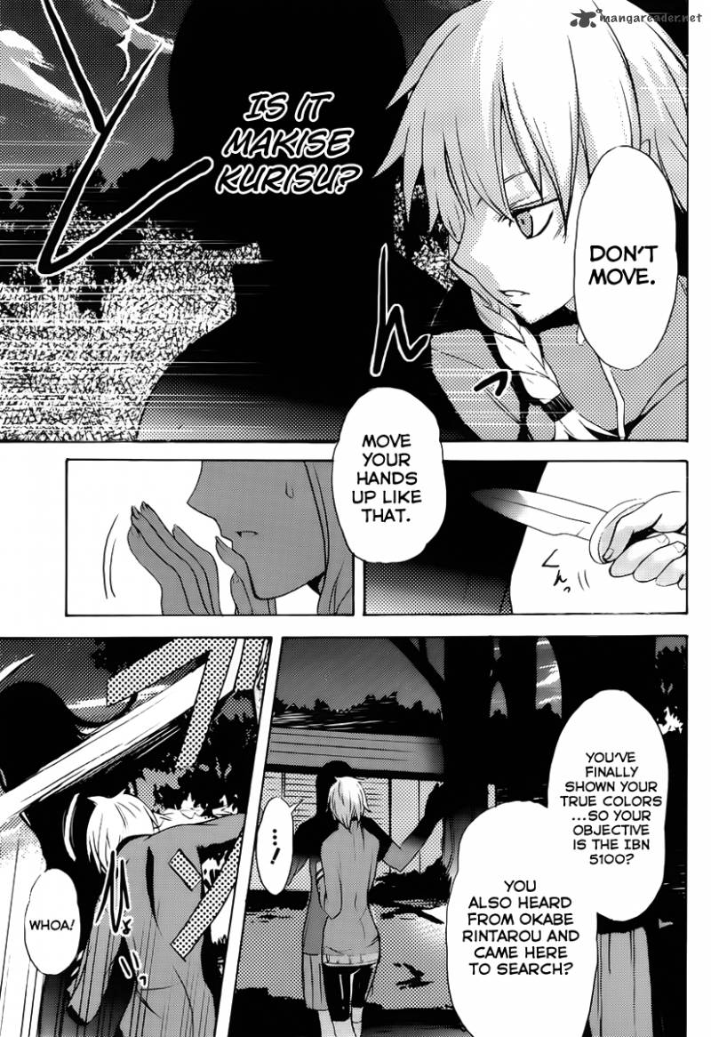 Steinsgate Boukan No Rebellion 5 27