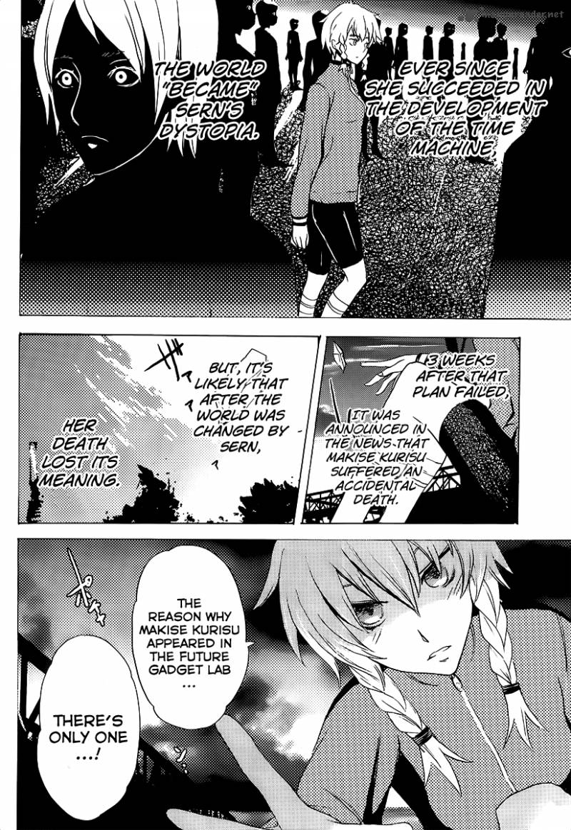 Steinsgate Boukan No Rebellion 5 4