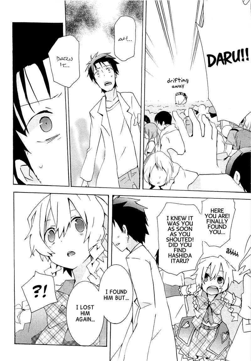 Steinsgate Hiyoku Renri No Future Honey 5 12