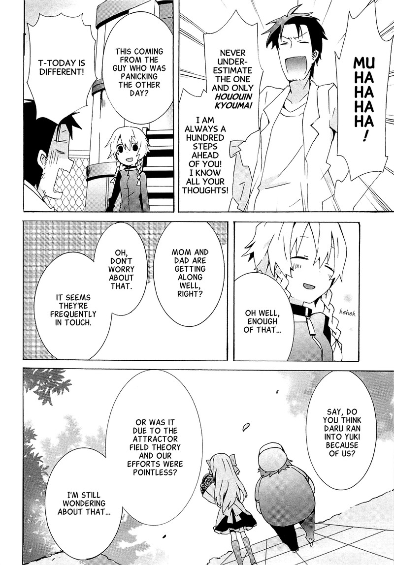 Steinsgate Hiyoku Renri No Future Honey 5 25