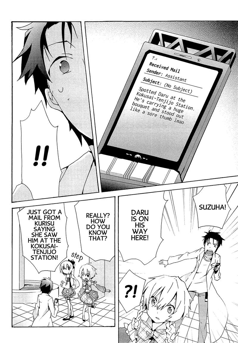 Steinsgate Hiyoku Renri No Future Honey 5 4