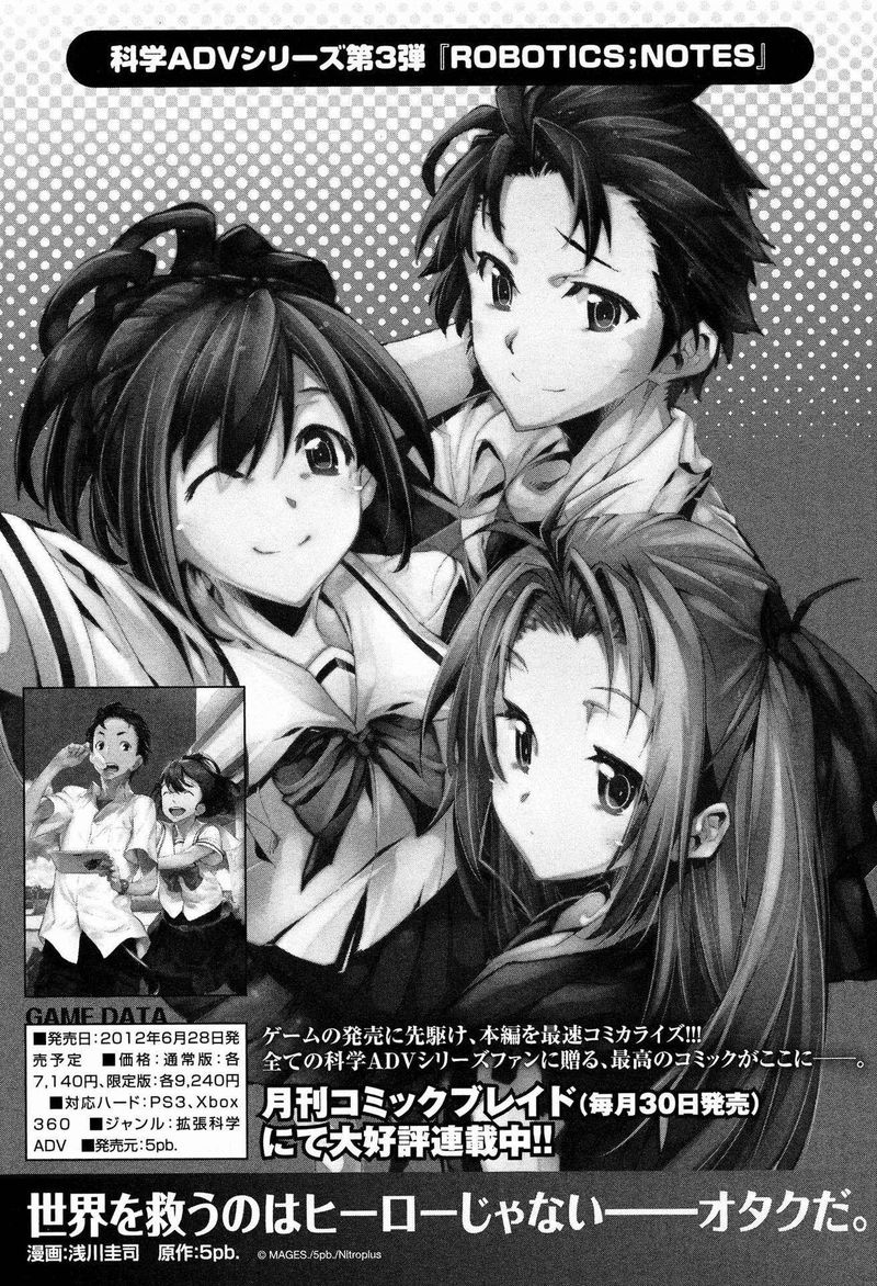 Steinsgate Hiyoku Renri No Sweets Honey 6 33