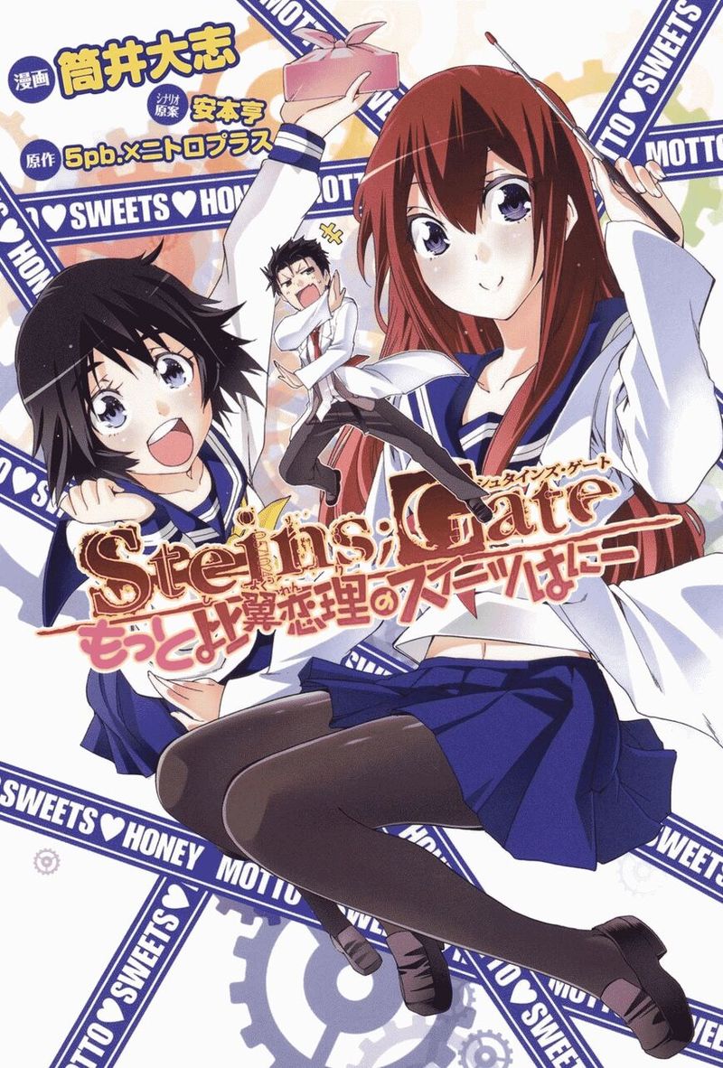 Steinsgate Hiyoku Renri No Sweets Honey 7 1