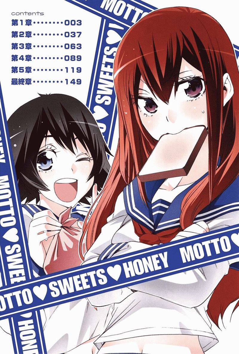 Steinsgate Hiyoku Renri No Sweets Honey 7 4