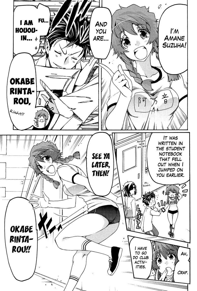 Steinsgate Hiyoku Renri No Sweets Honey 9 13