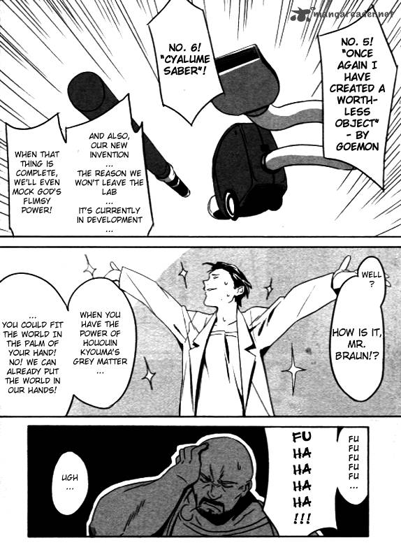 Steinsgate Onshuu No Brownian Motion 1 26