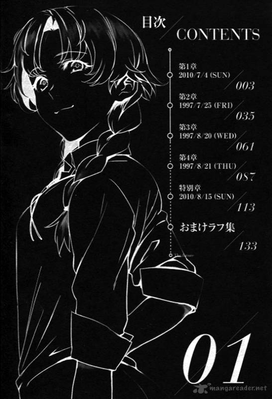 Steinsgate Onshuu No Brownian Motion 1 5