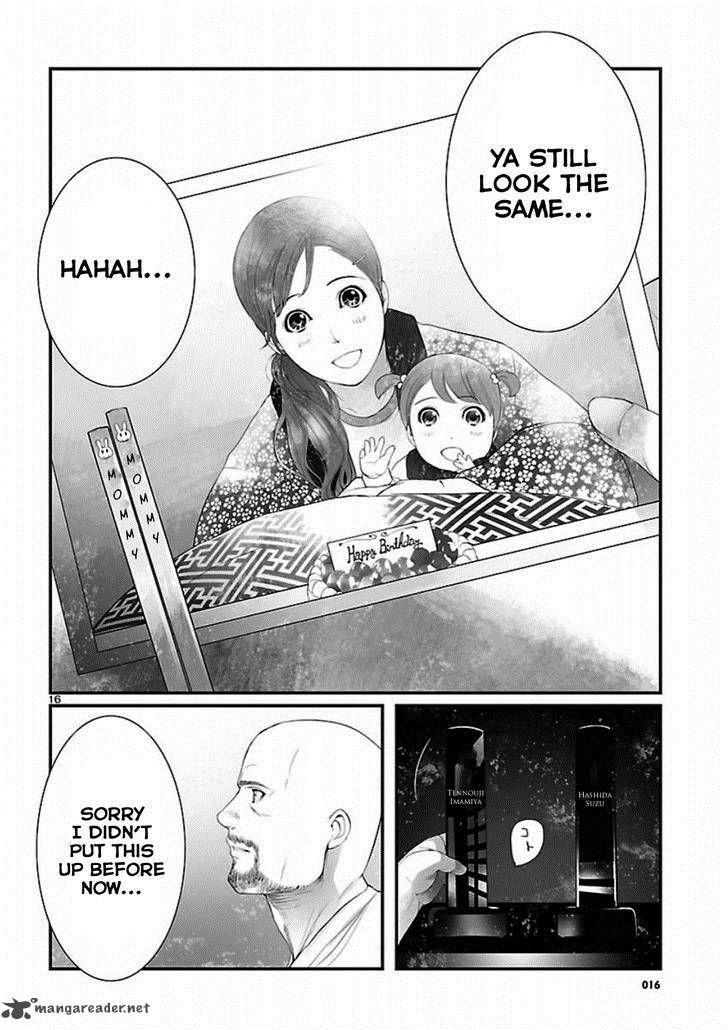 Steinsgate Onshuu No Brownian Motion 10 16