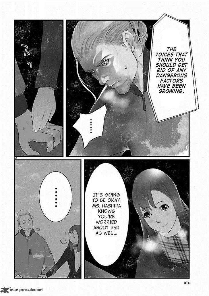 Steinsgate Onshuu No Brownian Motion 6 14