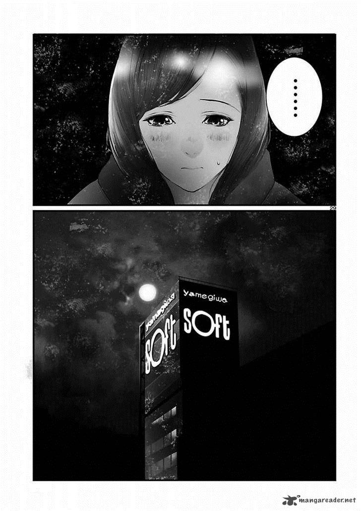 Steinsgate Onshuu No Brownian Motion 6 28