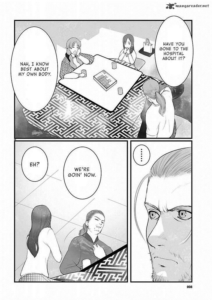 Steinsgate Onshuu No Brownian Motion 6 8