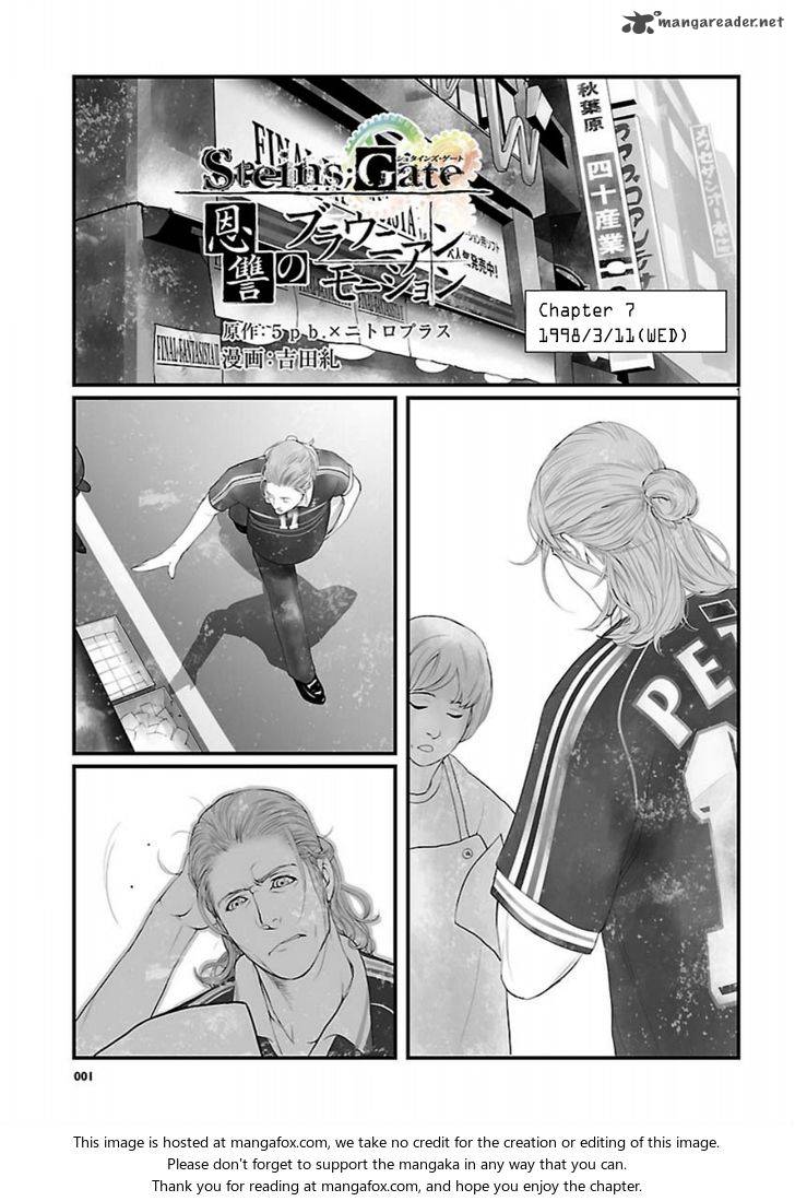 Steinsgate Onshuu No Brownian Motion 7 1