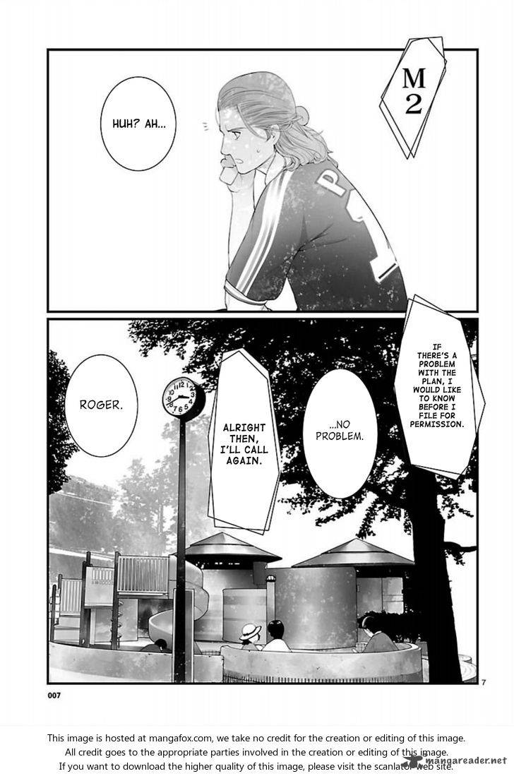 Steinsgate Onshuu No Brownian Motion 7 7