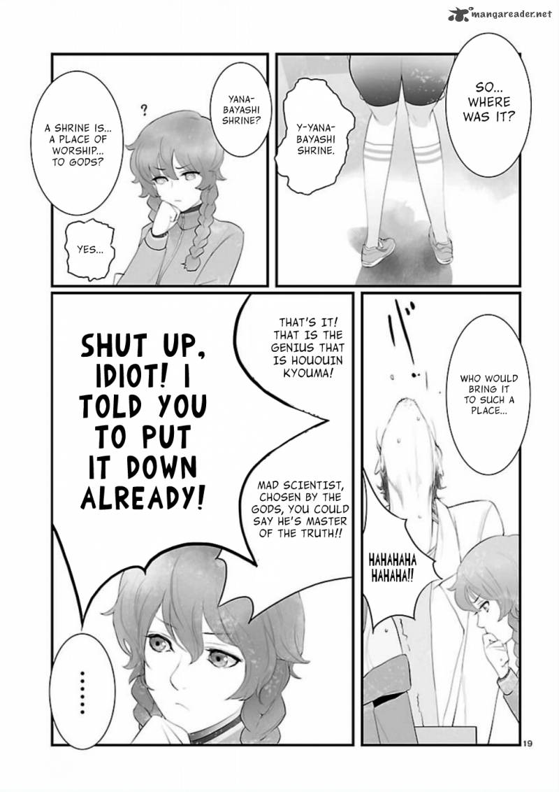 Steinsgate Onshuu No Brownian Motion 8 19