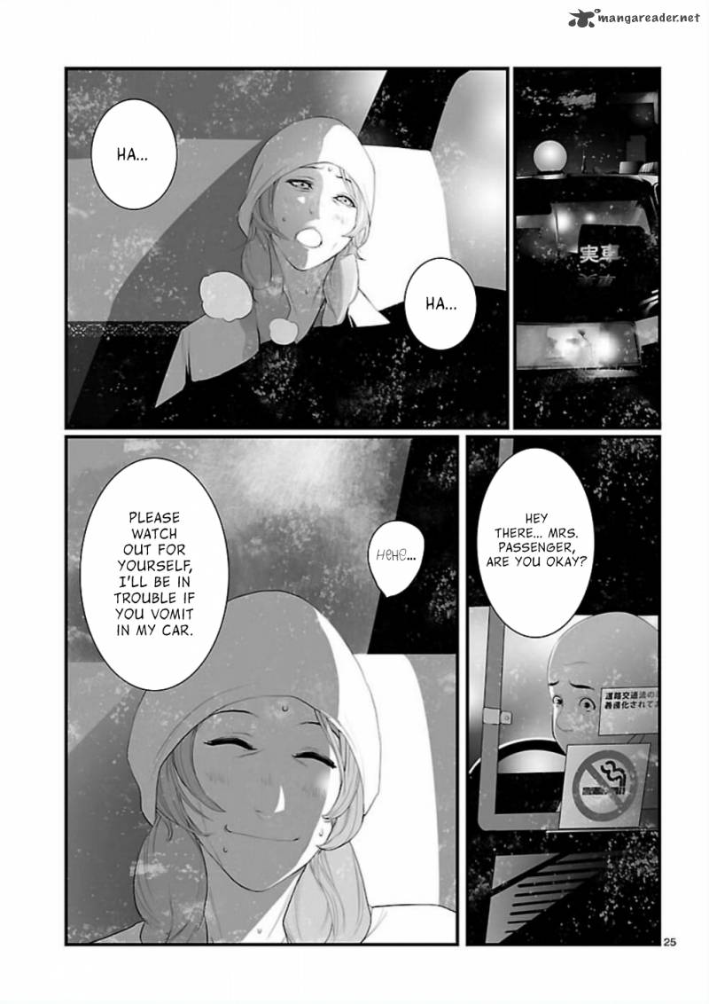 Steinsgate Onshuu No Brownian Motion 8 25