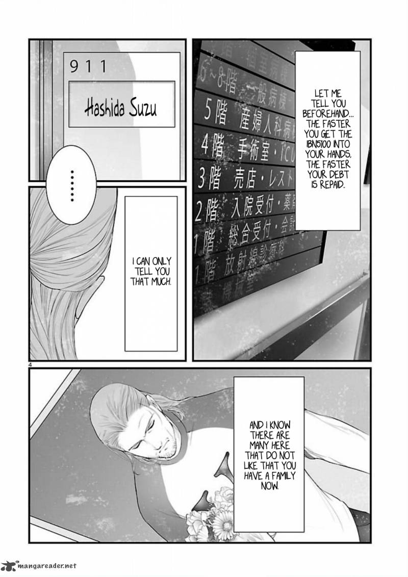 Steinsgate Onshuu No Brownian Motion 8 4