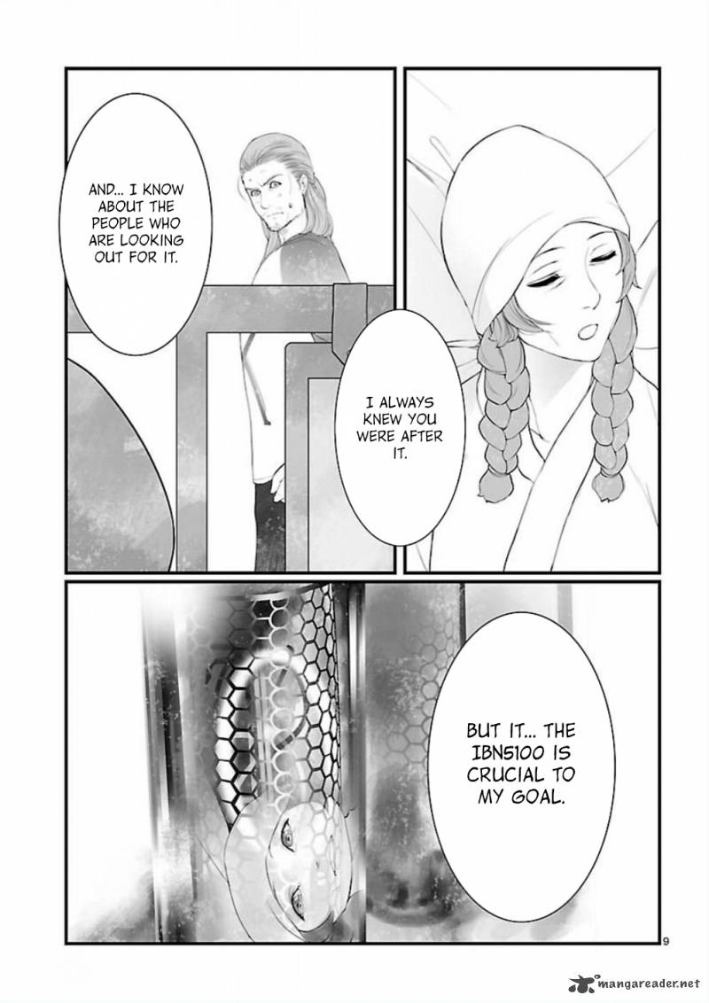 Steinsgate Onshuu No Brownian Motion 8 9