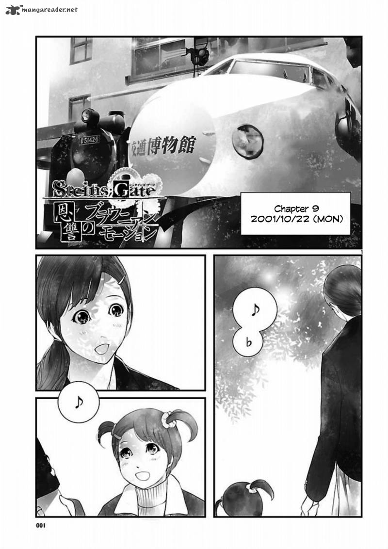 Steinsgate Onshuu No Brownian Motion 9 1