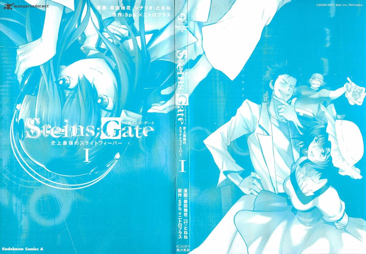 Steinsgate Shijou Saikyou No Slight Fever 1 4