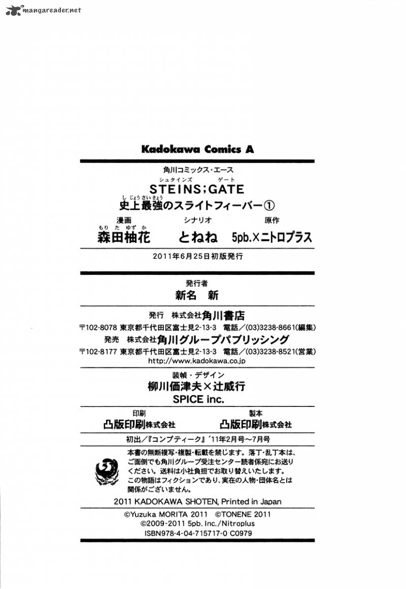 Steinsgate Shijou Saikyou No Slight Fever 6 33