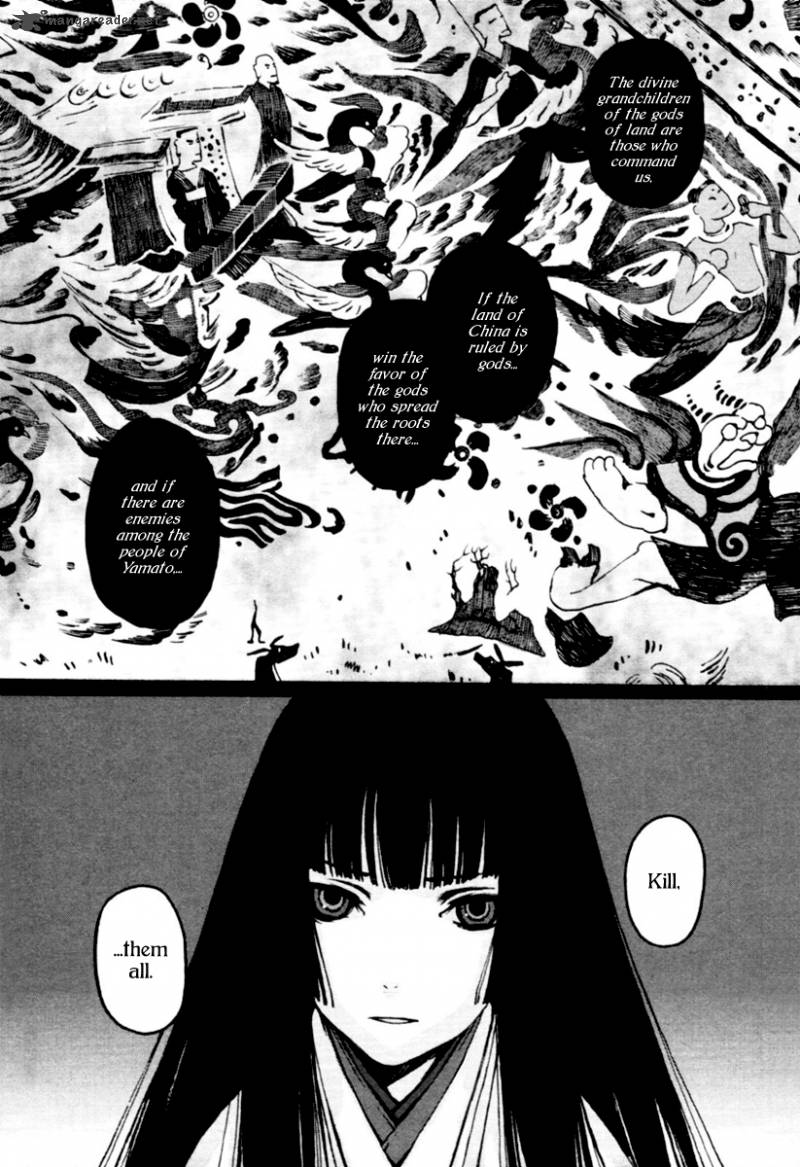 Storm Flower Song Of The Clouds 1 87