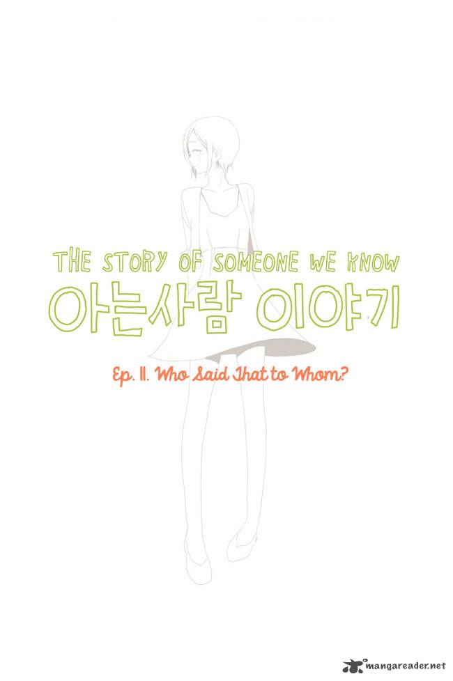 Story Of Someone We Know 11 3