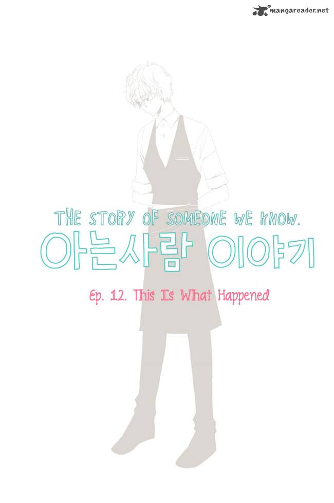 Story Of Someone We Know 12 4