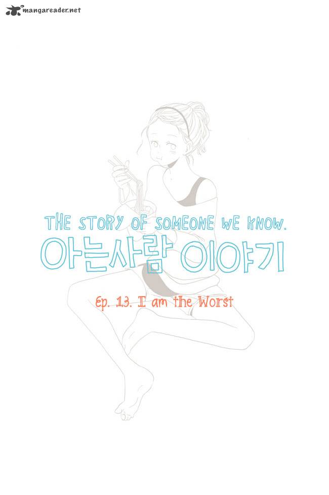 Story Of Someone We Know 13 3