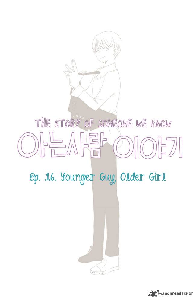 Story Of Someone We Know 16 2