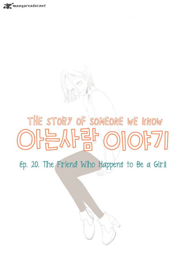 Story Of Someone We Know 20 3