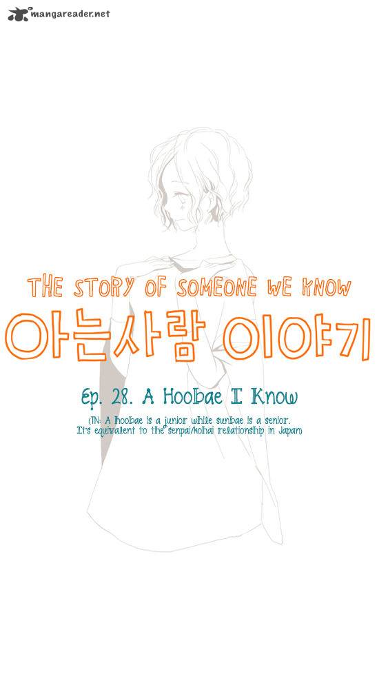 Story Of Someone We Know 29 2