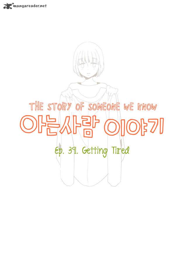 Story Of Someone We Know 39 2