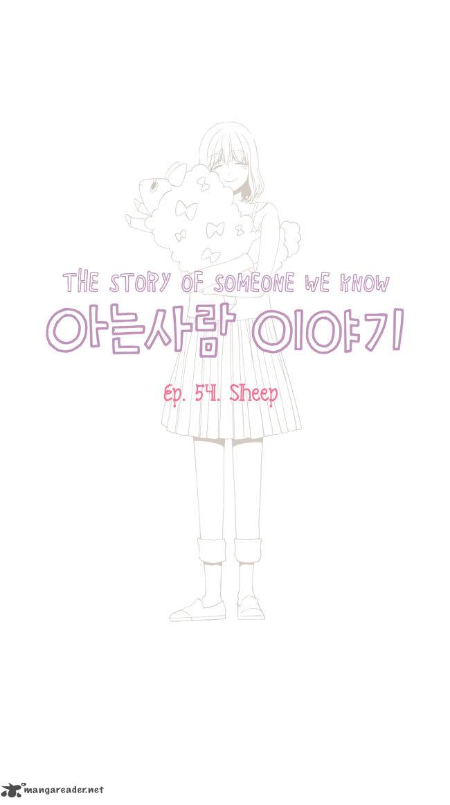 Story Of Someone We Know 54 2