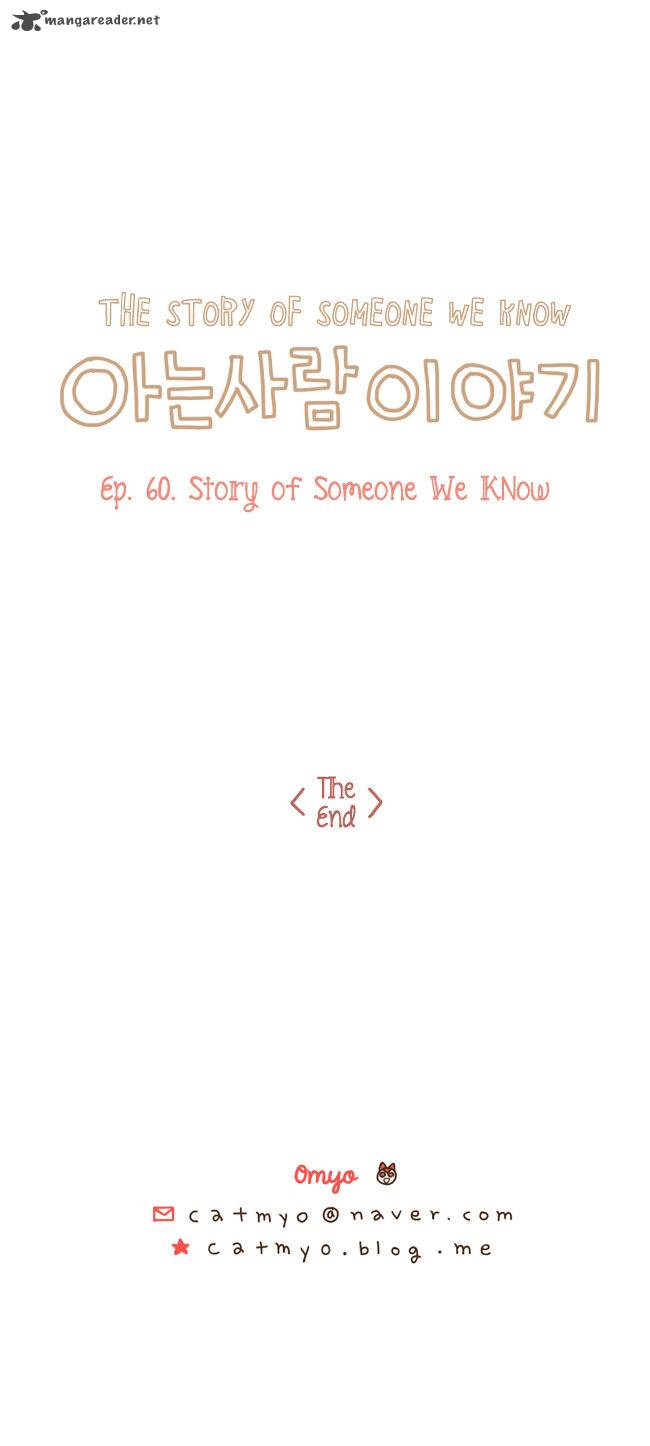 Story Of Someone We Know 60 19