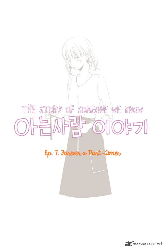 Story Of Someone We Know 7 2