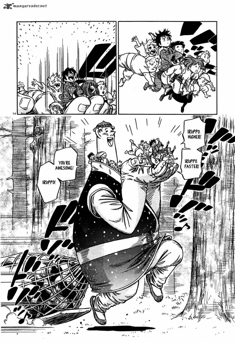 Stravaganza Isai No Hime 11 15