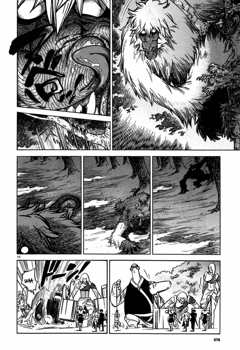 Stravaganza Isai No Hime 14 11